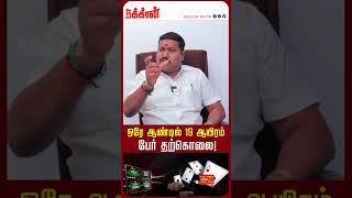 ஒரே ஆண்டில் 19 ஆயிரம் பேர் தற்கொலை! Tamil Vendhan | Annamalai | Amar Prasad Reddy