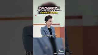 中国芯片还需要多久？专家表示5~10年时间。