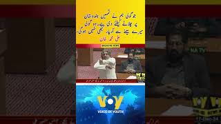 #alimuhammadkhanspeech #imrankhan #pti #pakistannews