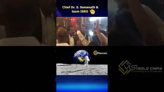 Chief Dr. S. Somanath & team ISRO 🫡#Chandrayaan3