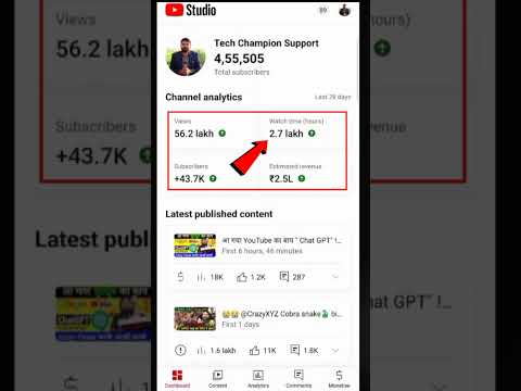 🔴 Live Proof Youtube से एक महीने की कमाई 2.5 लाख रुपए 🔥#youtube #youtubeearning #shorts