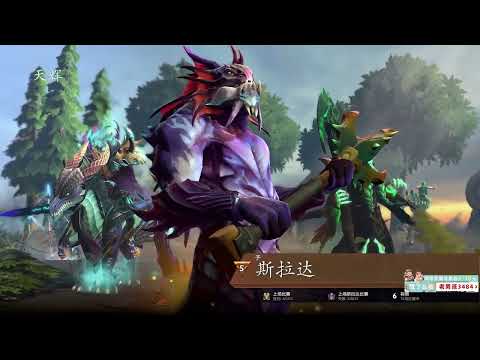 【星际老男孩】3月12号DOTA2 02