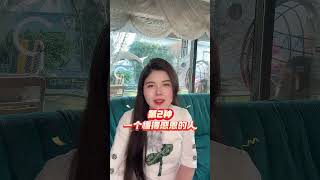 金錢財富最愛的五種人 #lawofattraction #人生 #感情 #心想事成 #正能量 #成功学 #分享 #显化法则 #戀愛 #財富 #金錢能量