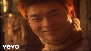 許志安 - 《借你耳朵說愛你》MV