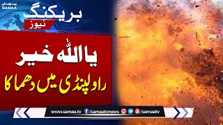 Explosion in Rawalpindi Leaves 5 Injured | Breaking News