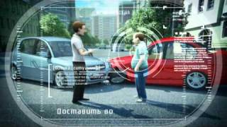 Centras Inshurance | Скорая Страховая Помощь | 2010