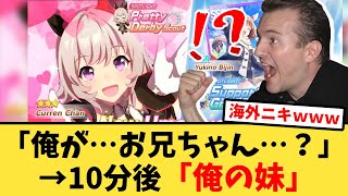[Overseas Reactions] A collection of reactions from overseas trainers whose brains are burned by ...