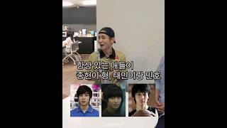 샤이니 데뷔조 고정멤버였던 종현 민호 태민