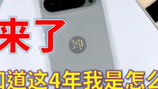 全网通5G教程，谷歌Pixel系列通用 终于，终于，谷歌Pixel 终于支持5G了，不用解锁Bootloader ，不用root，简单两步，就可以获取5G！