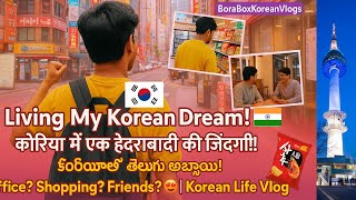 “Indian Life in Korea 🇮🇳 | Telugu Boy Exploring Busan | Weekly Vlog (July 13–19, 2025)”