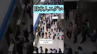 世界で1億再生した日本の風景 #shorts