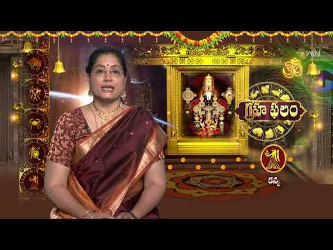 Grahaphalam | Subhamastu | 15th March 2025 | ETV Telugu