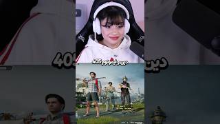 پریسا سوار بر سمند و سورن😂 #pubgmobile