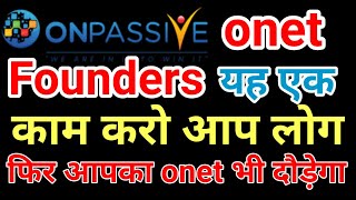 onpassive | Onpassive New Update Today | onpassive new update | onet दौड़ेगा अब बस एक काम कर दो