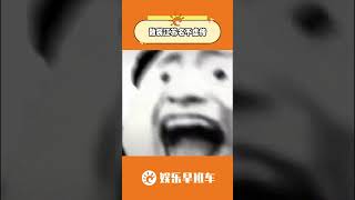 散装江苏果然名不虚传 #散装江苏 #万万没想到 #江苏十三太保 #哈尔滨#shorts