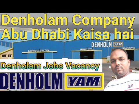 denholam yam abu Dhabi || Denholam yam Company abu Dhabi Kaisa hai || Dubai Top company ||