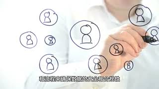 数据安全如何决定企业未来？人工智能是关键