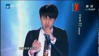 中國好聲音2 20130802 劉籽辰 證據