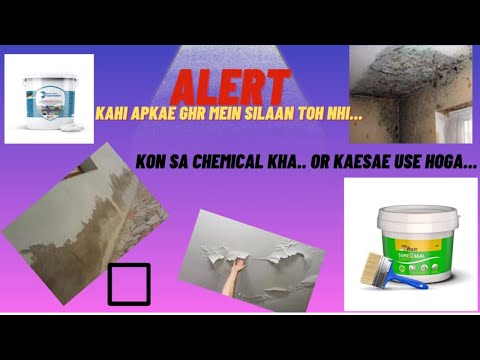 waterproofing and dampness (reason ,effects, solution) must watch house owners silaan ka pakka ilaj.
