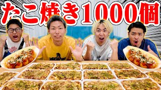 [Stupid big eater] A daily routine that won't end until I eat 1,000 takoyaki. "Part 2"