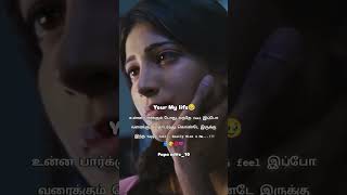 𝐓𝐫𝐮𝐞 𝐋𝐨𝐯𝐞💖𝐅𝐞𝐞𝐥𝐢𝐧𝐠𝐬❤️#truelovestory #truelovesong#tamil#viralvideos#feedvideo #feedviral#trendingfeed
