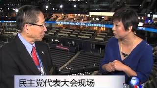 VOA连线：民主党代表大会现场-专访薛信夫