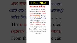 Summary writing hsc 2023,summary writing for hsc 23,hsc summary,summary lekhar niyom,summary writing