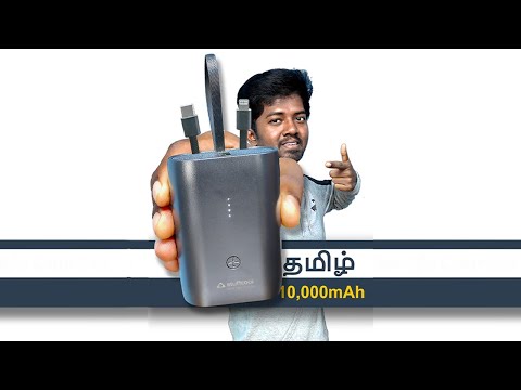 20 Watt Power Bank தமிழில் 🔋 ⚡ #shorts #tamil