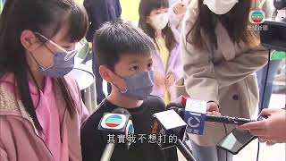 無綫香港新聞TVB News 專家指無做好解說工作致幼童接種率低 稱政府及專家均需反思｜政府從抗疫基金撥出4.3億元支援旅遊業 料約兩萬名從業員受惠 -20220217