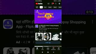 YouTube app mein data saver chalu #techguruji #technical