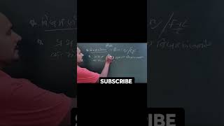 best trick of average #maths #viral #shorts #ssc #jssc #rrb