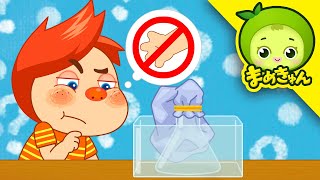 手を触れずにビニールを膨らましてみて | 科学実験 | やんちゃなケンタ | 子供向け | まめきゅん MAMEKYUNN