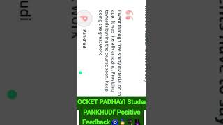POCKET PADHAYI App Learner PANKHUDI' Positive Feedback 🥇 #ugcnet2025 #englishliterature #jrf2025