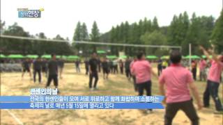 "한센인에 대한 차별·편견 없애요" 제 12회 한센인의 날 - 주간 SNS 정책현장 -