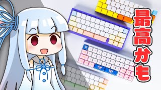 【もっと早く出会いたかった】「40%キーボード」を試したら…→”狂ったように”ドはまり。小さすぎるのに実用的な”魅惑の配列”を語りたい。