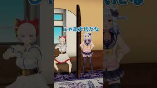 たまき「おい！合わせろ！」真白「合わせてますよ！！」【ジェスチャーゲーム】 #あおぎり高校 #犬山たまき #vtuber #funny #shorts