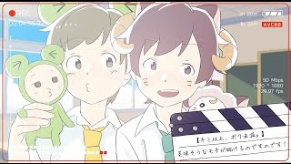 【ボカロ限定】胸キュンソングメドレー 歌ってみた【天月＆少年Ｔ】