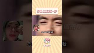 啊～～～～命运啊～～～～～