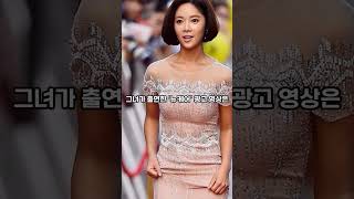 황정음 횡령 사건 정리｜43억 원, 코인, 재판까지 #황정음 #횡령사건 #연예인논란 #지붕뚫고하이킥 #광고삭제 #43억 #코인투자 #연예계이슈 #이슈인어미닛
