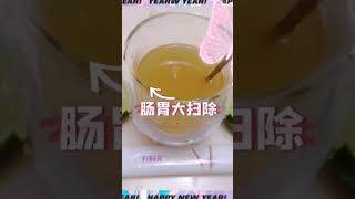 洋车前子