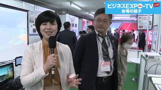 ビジネスEXPO-TV 2019 ライブ配信　2日目-6　ヘルシーDo様