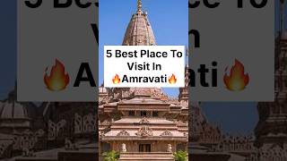 5 Best Place To Visit Amravati❤️ #shorts #viral #amravati #tourism