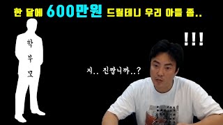 안지만의 첫 제자, 내년에 프로 데뷔?!