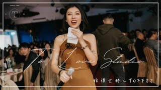 婚禮主持人Toffee ➟溫馨驚喜送捧花｜ To Love Studio