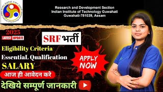 IIT Guwahati Research Associate & SRF Vacancy | Apply Today!