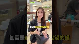 首購也要保證自住？出租要被追款 #首購 #房貸 #買房