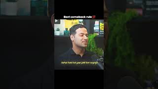Unlock Your Potential | Raj Shamani #shorts #podcast #rajshamani