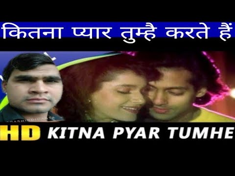 Kitna pyar tumhe karte hain jassu bhai