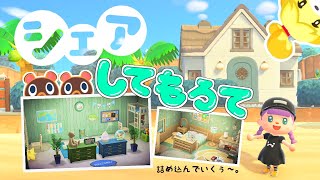 【あつ森】37日目 住居のないどう森メンバーのシェアハウスと、マウントとりのカーニバルイベント【ゆっくり実況】【あつまれどうぶつの森】
