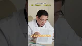 房颤术后，医生：锻炼呼吸+科学用药，很重要！ #房颤 #手术 #吃药